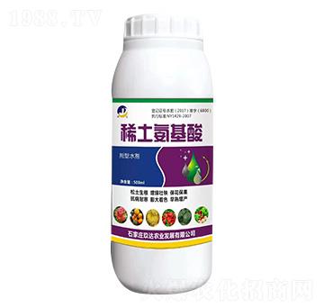 稀土氨基酸-玖達(dá)