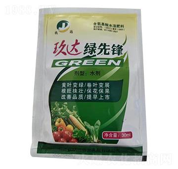 綠先鋒-玖達(dá)