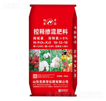 控釋摻混肥料18-12-18-煙農(nóng)豐谷-克來(lái)帝化肥