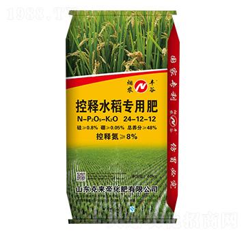 控釋水稻專用肥24-12-12-煙農(nóng)豐谷-克來帝化肥