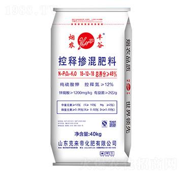 40kg控釋摻混肥料18-12-18-煙農(nóng)豐谷-克來帝化肥