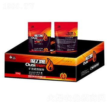 礦源黃腐酸鉀-魔力黑-益農(nóng)豐肥業(yè)