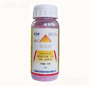 70%吡蟲啉-億友農(nóng)業(yè)