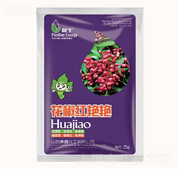 25g花椒紅艷艷-康鑫化工