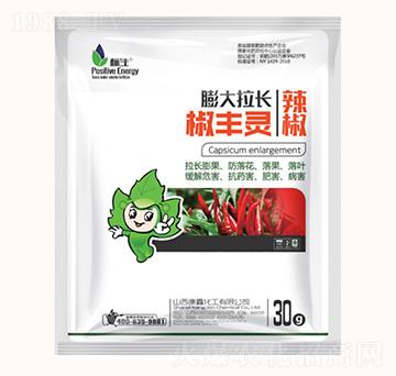 辣椒膨大拉長(zhǎng)椒豐靈-康鑫化工