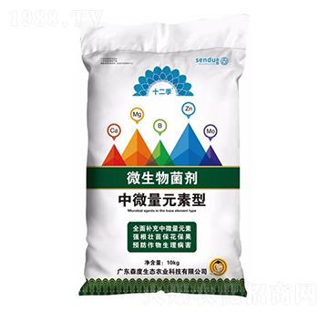 中微量元素型微生物菌劑-森度