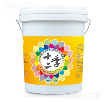 十二季沖施肥-森度