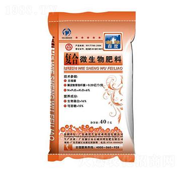 40kg復(fù)合微生物肥料-森度