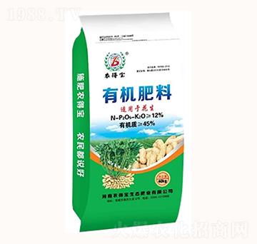 有機(jī)肥料-菌肥-農(nóng)得寶