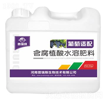 葡萄適配含腐植酸水溶肥料-普瑞琪