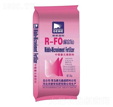 RF-O根富氧中微量元素-康元鑫盛