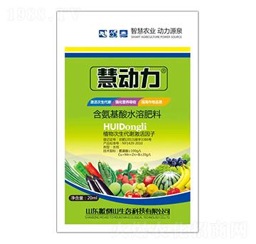 含氨基酸水溶肥料-慧動力-豐田寶農(nóng)業(yè)