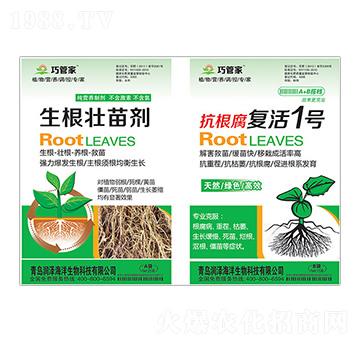 生根壯苗劑+抗根腐復活1號-巧管家-潤澤