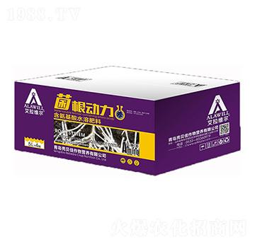 含氨基酸水溶肥料-菌根動(dòng)力-艾拉維爾-殼貝佳