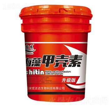 海藻甲殼素-映富農(nóng)-正達(dá)生物