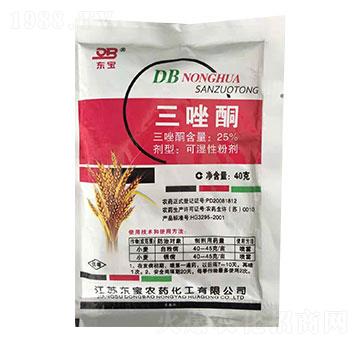 25%三唑酮-東寶