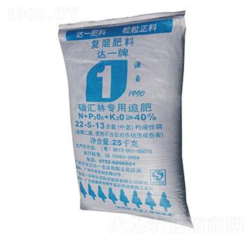 達(dá)一牌碳匯林專用復(fù)混肥料22-5-13-達(dá)一農(nóng)林