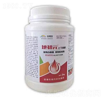 上下同防-地處元-金喜旺