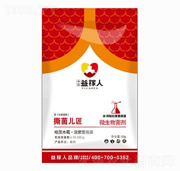 微生物菌劑-撕菌兒匠-益稼人