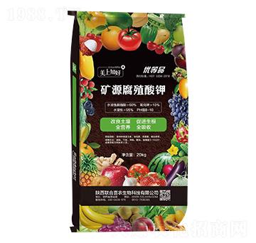 礦源腐殖酸鉀-美上加好-聯(lián)合喜農(nóng)