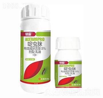 啶蟲脒-銷薊-上品生物