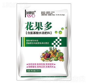 含氨基酸水溶肥料-花果多-漢思生物