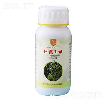 光合植保膜-掃黃1號(hào)-潤農(nóng)農(nóng)科