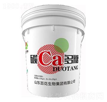 碳Ca多糖-百花生物