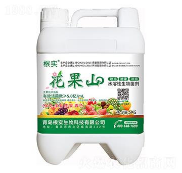 水溶性生物菌劑-花果山-百花生物
