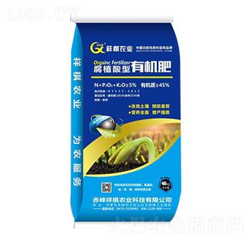 腐植酸型有機(jī)肥-祥棋農(nóng)業(yè)