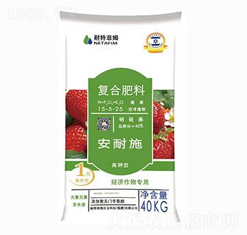 硝硫基復合肥料15-5-25-耐特菲姆