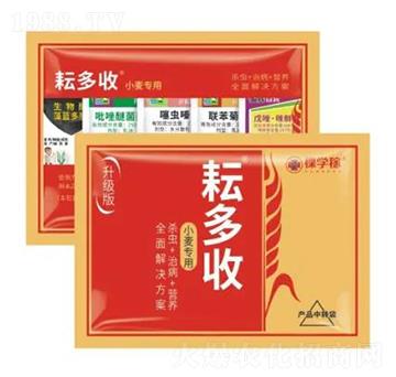 小麥治病防蟲增產(chǎn)套餐-耘多收-棵學(xué)稼