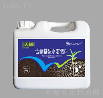 含氨基酸水溶肥料-沃根-萊昂化學