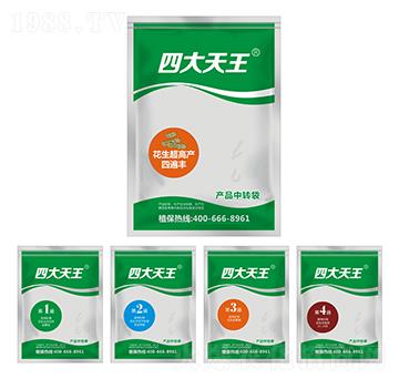 花生超高產四遍豐-四大天王-天宸夢