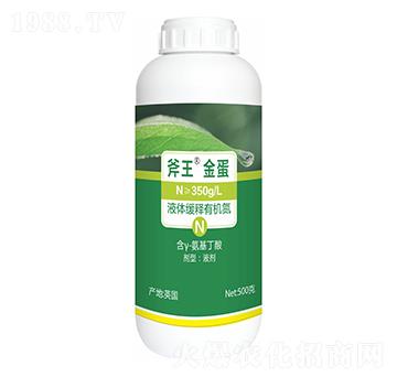 500g液體緩釋有機氮-斧王金蛋-天宸夢