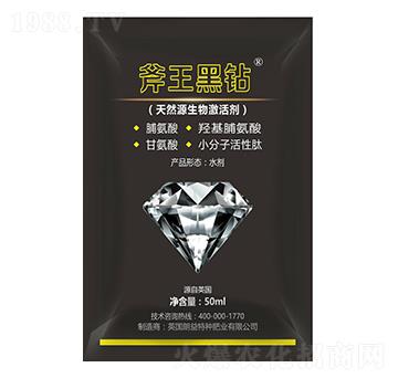 50ml天然源生物刺激劑-斧王黑鉆-天宸夢
