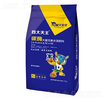 酶解大量元素水溶肥料14-9-34+2.9C+TE-四大天王-天宸夢(mèng)