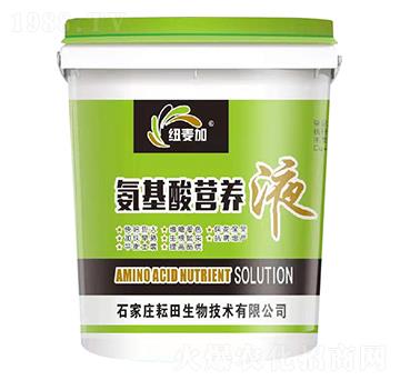 氨基酸營養(yǎng)液-紐麥加-耘田生物