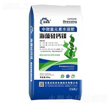 中微量元素水溶肥料-紐麥加-耘田生物