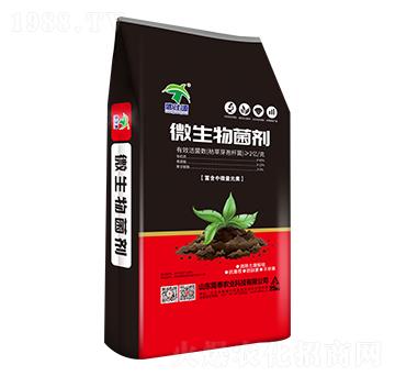 25kg微生物菌劑-盛茂源-隆泰農(nóng)業(yè)