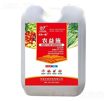 農(nóng)益施 農(nóng)夫一康 華田生物