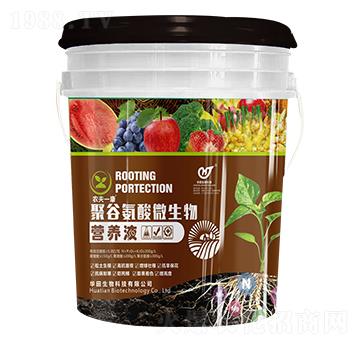 聚谷氨酸微生物營養(yǎng)液 農(nóng)夫一康 華田生物