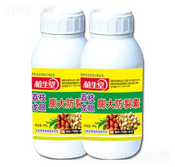 荔枝龍眼膨大素 植生堂 萊利生物