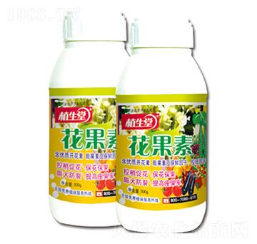 花果素 植生堂 萊利生物