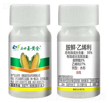 玉米控旺抗倒增產(chǎn)專用 正世玉黃金 寶典實業(yè)