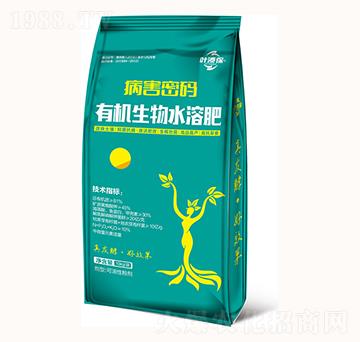 有機生物水溶肥-病害密碼-葉溙肥業(yè)