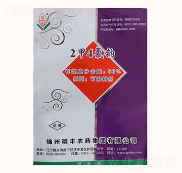 56%2甲4氯鈉-碩豐農(nóng)藥