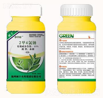 13%2甲4氯鈉-秒草蹤-碩豐農(nóng)藥