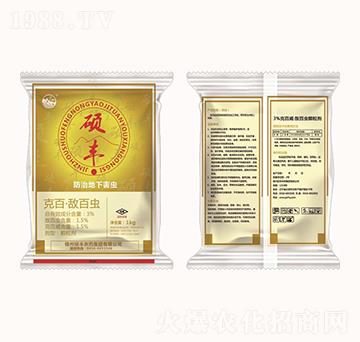 3%克百·敵百蟲-碩豐農(nóng)藥