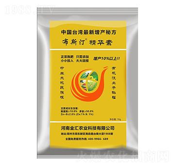 精華素-布斯汀-金匯農(nóng)業(yè)